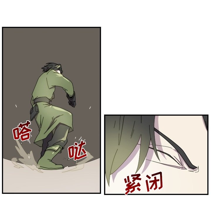 第22話 - 第47张