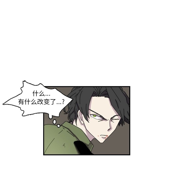 第22話 - 第48张