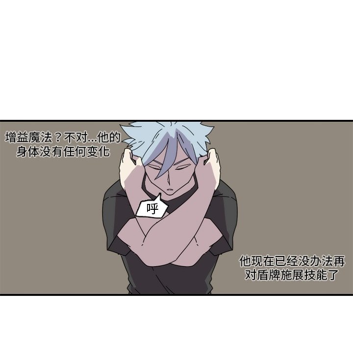 第22話 - 第49张