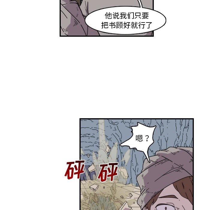 第22話 - 第5张