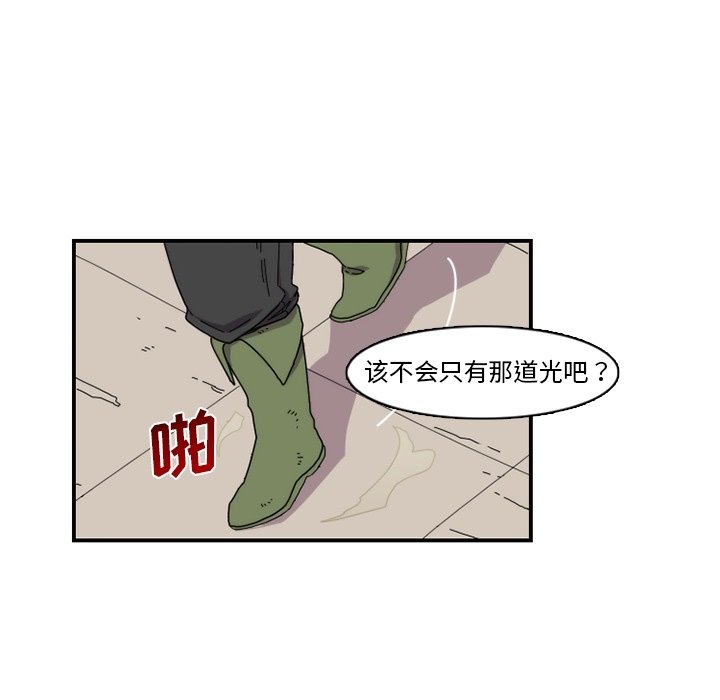 第22話 - 第50张