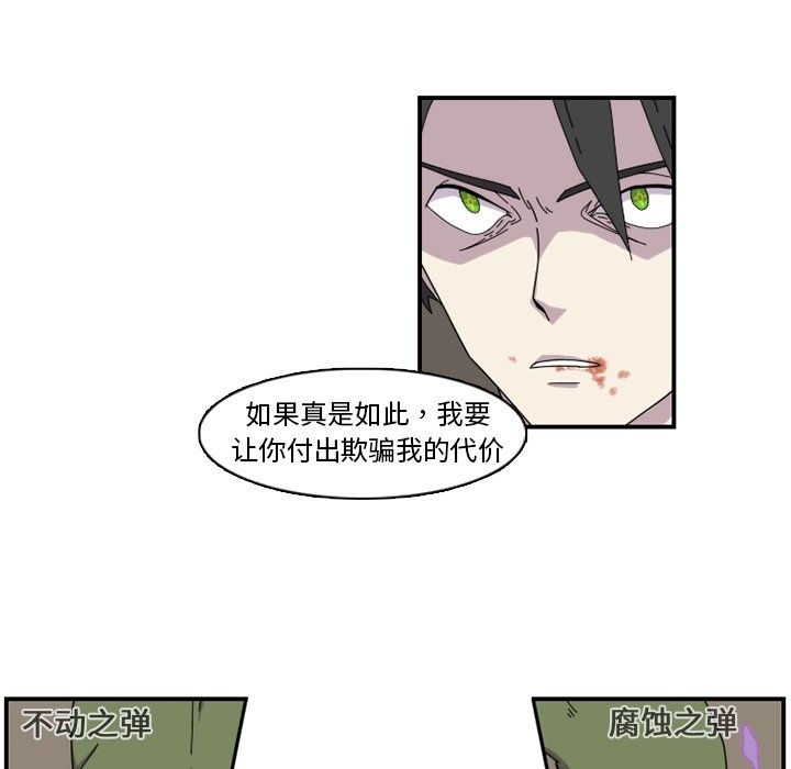 第22話 - 第51张