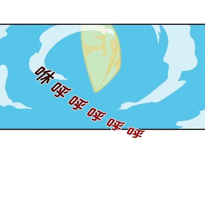第22話 - 第56张
