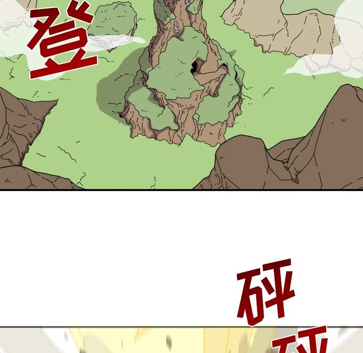 第22話 - 第58张