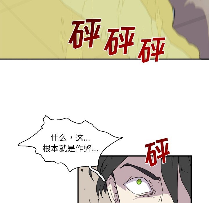 第22話 - 第60张