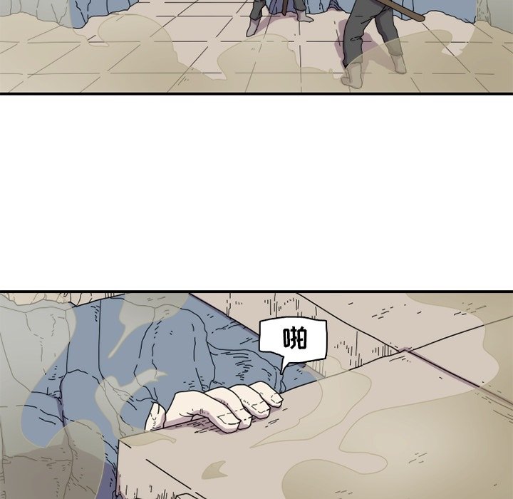 第22話 - 第7张