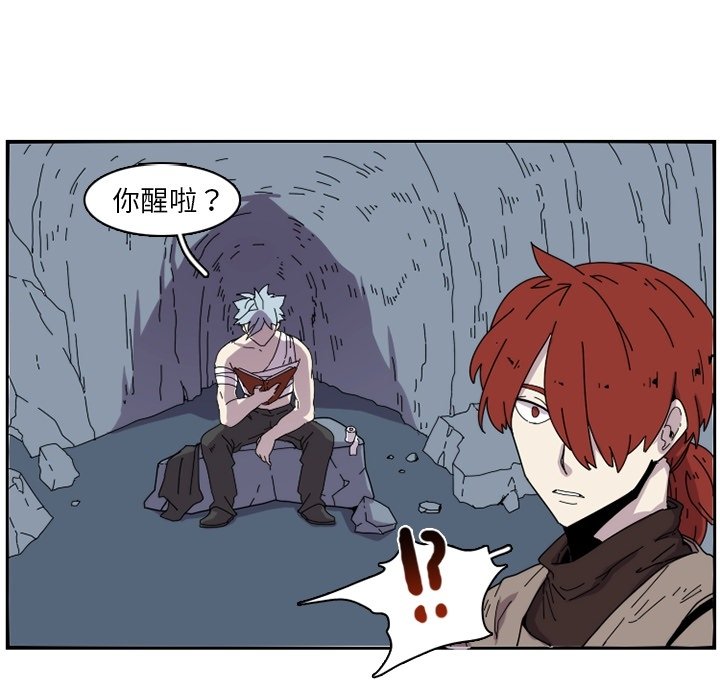 第23話 - 第15张