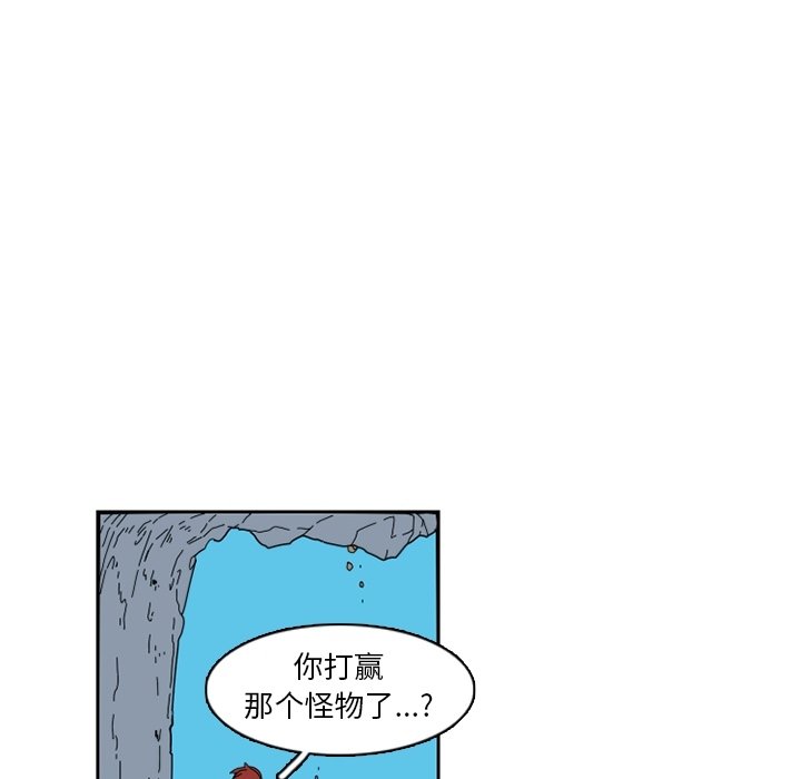 第23話 - 第16张