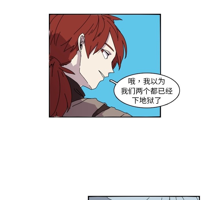 第23話 - 第18张