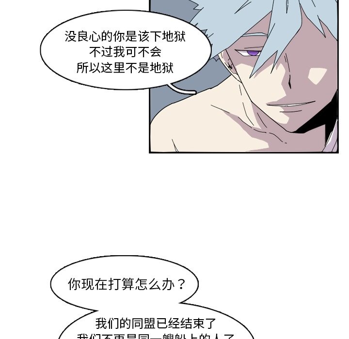 第23話 - 第19张