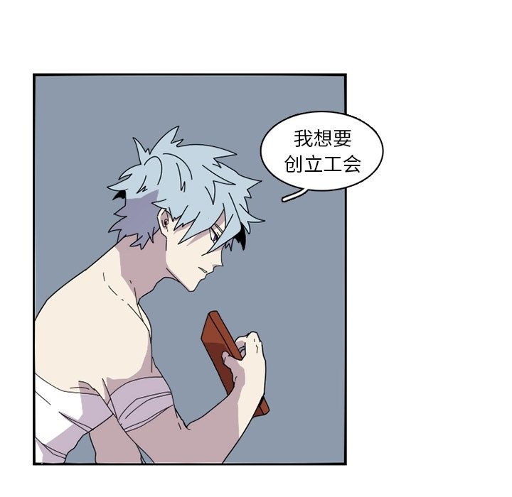 第23話 - 第21张