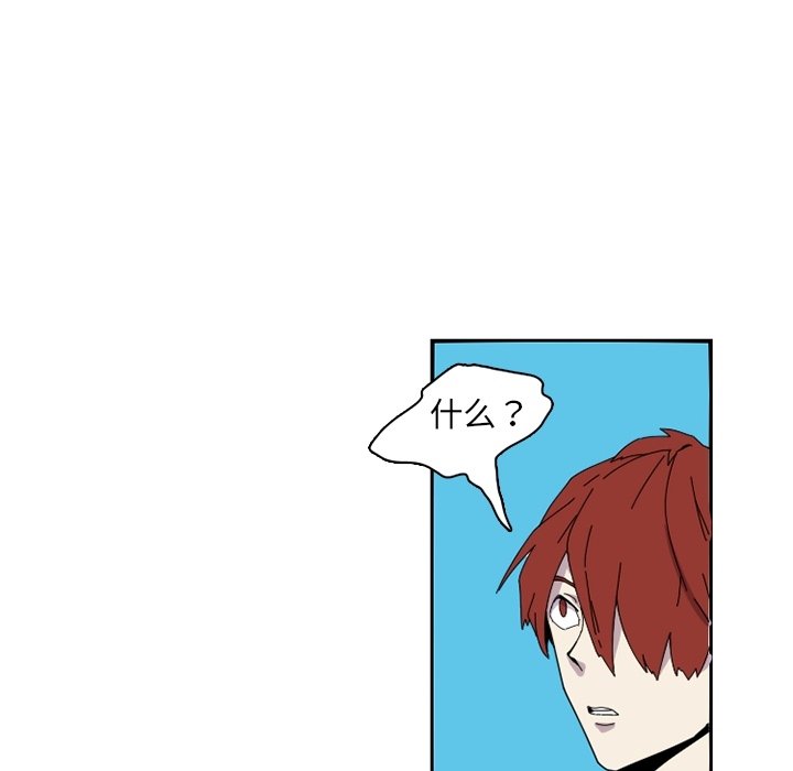 第23話 - 第22张