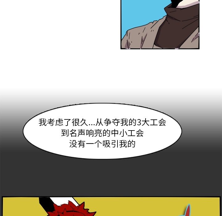 第23話 - 第23张
