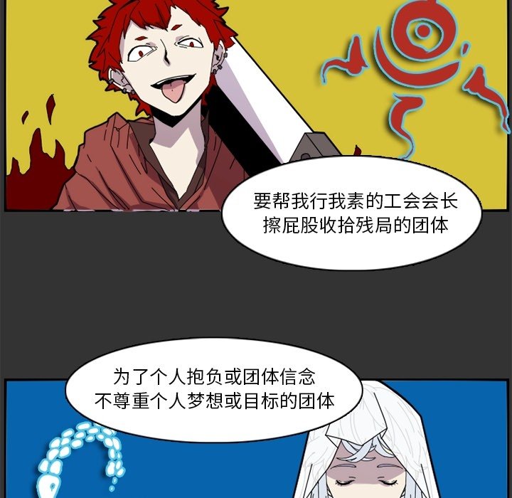 第23話 - 第24张