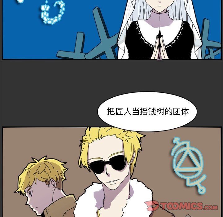 第23話 - 第25张
