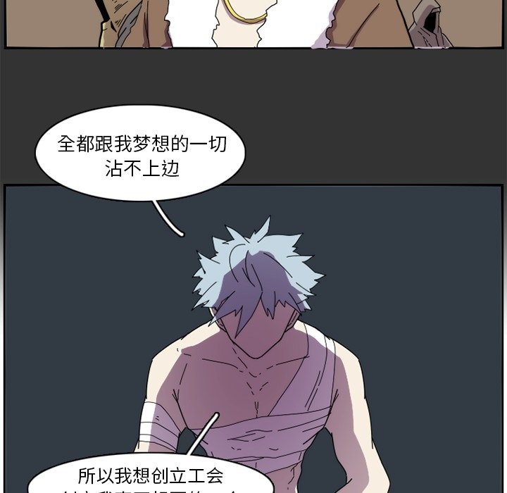 第23話 - 第26张