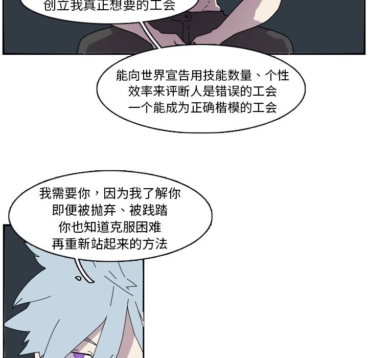 第23話 - 第27张