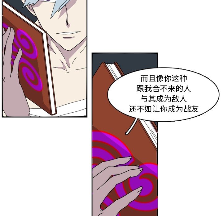 第23話 - 第28张