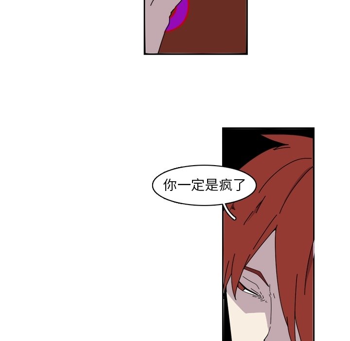 第23話 - 第29张