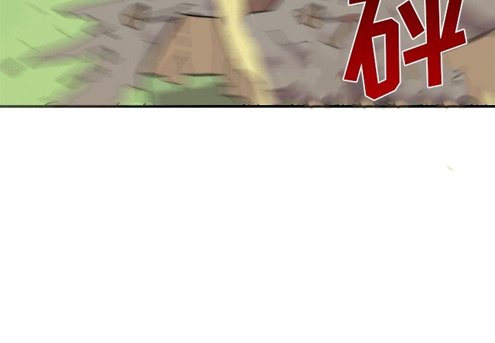 第23話 - 第3张