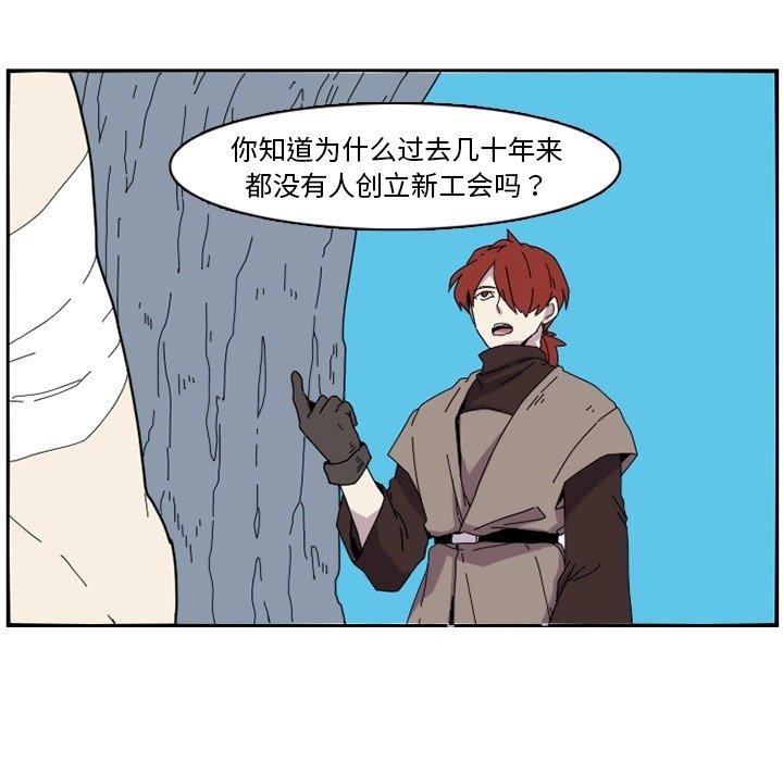 第23話 - 第31张
