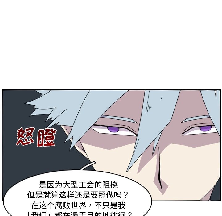 第23話 - 第32张