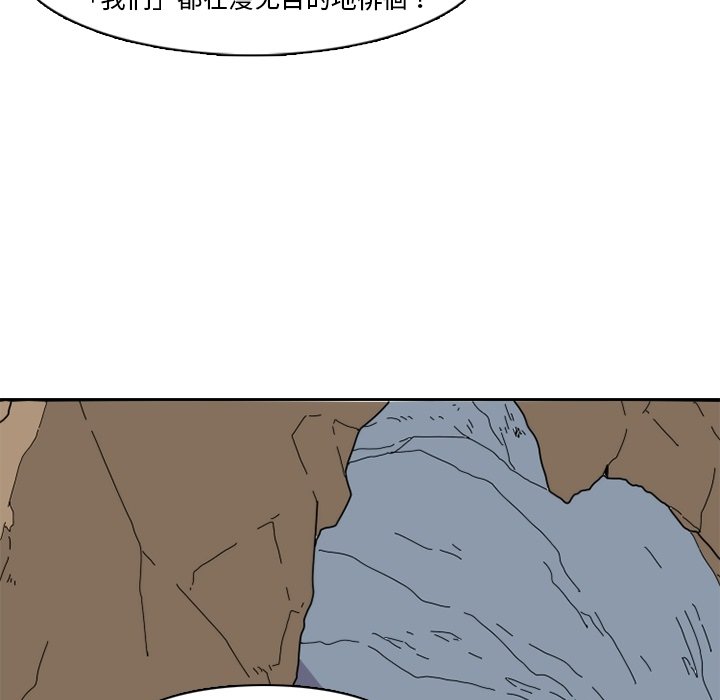 第23話 - 第33张