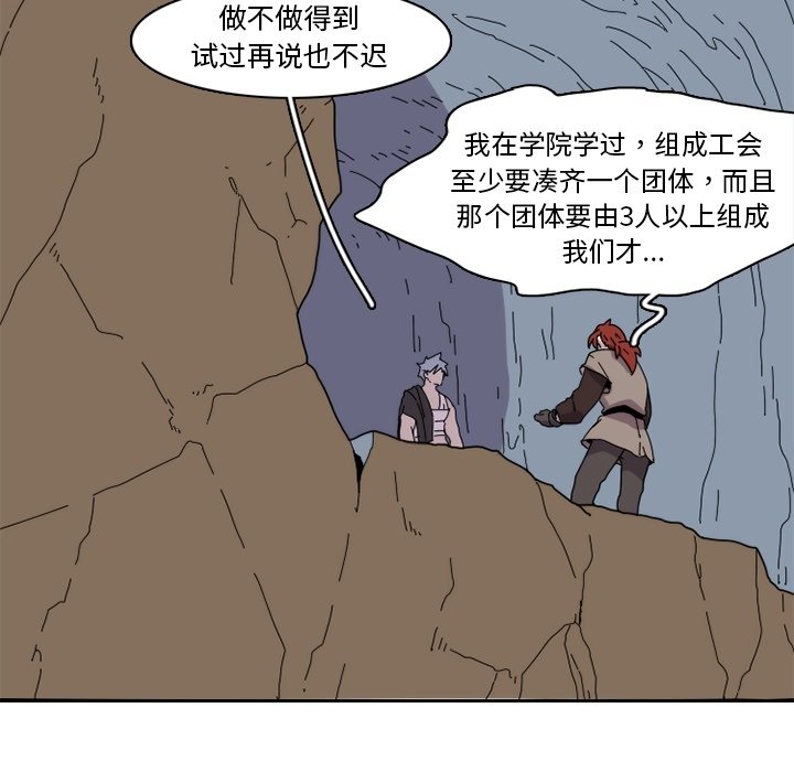第23話 - 第34张