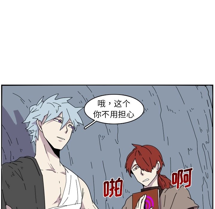 第23話 - 第35张