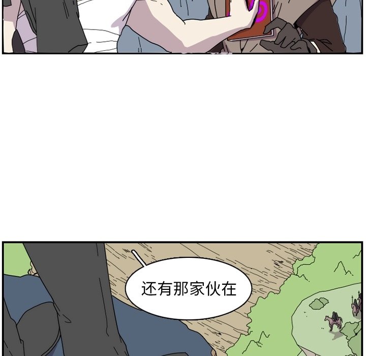 第23話 - 第36张