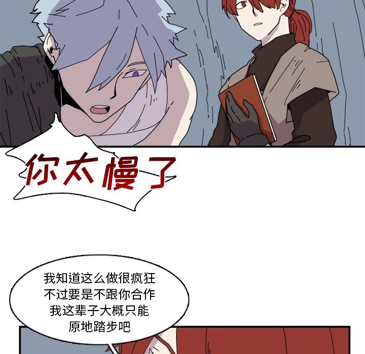 第23話 - 第42张