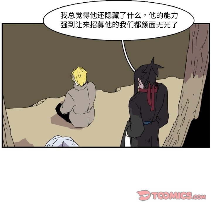 第23話 - 第49张
