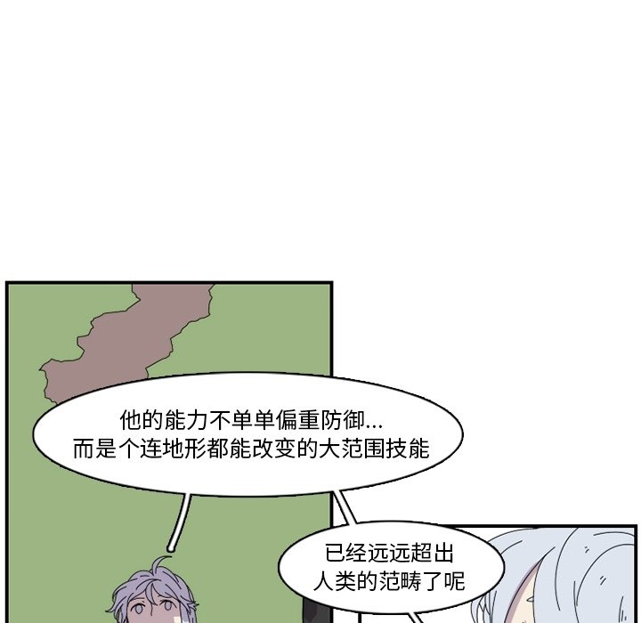 第23話 - 第50张