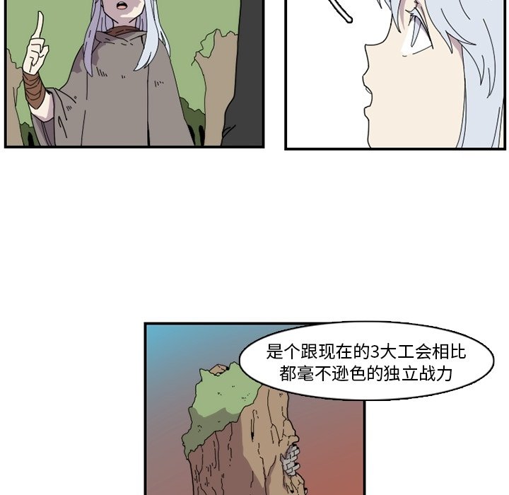 第23話 - 第51张