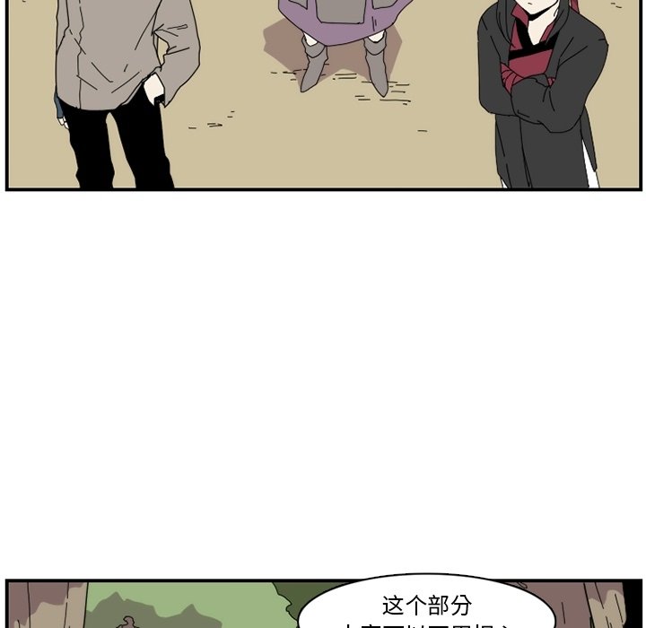 第23話 - 第53张