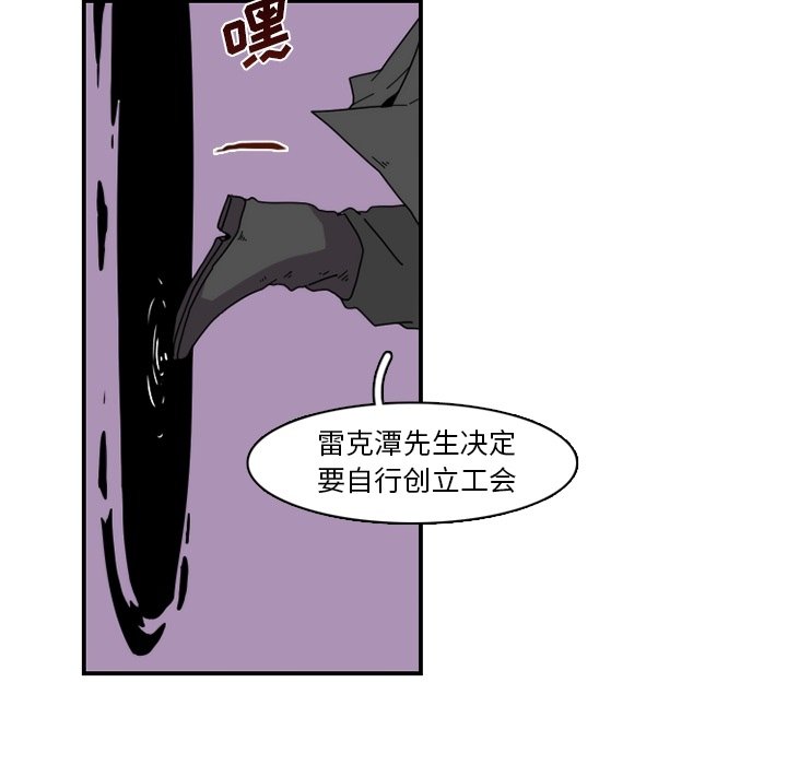 第23話 - 第55张