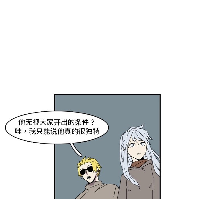 第23話 - 第56张