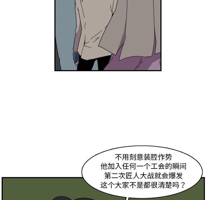 第23話 - 第57张