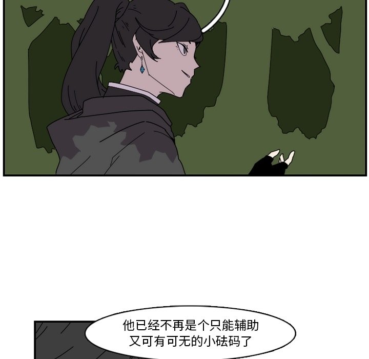 第23話 - 第58张