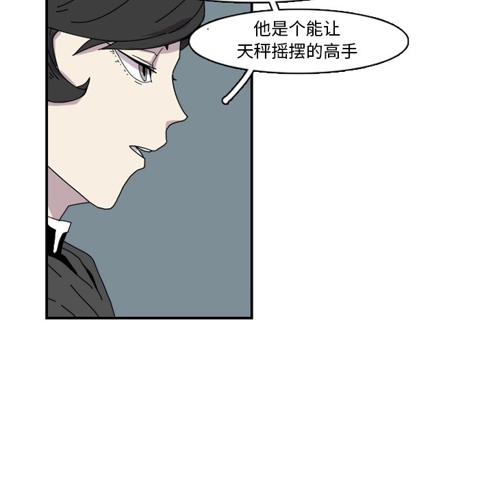 第23話 - 第59张
