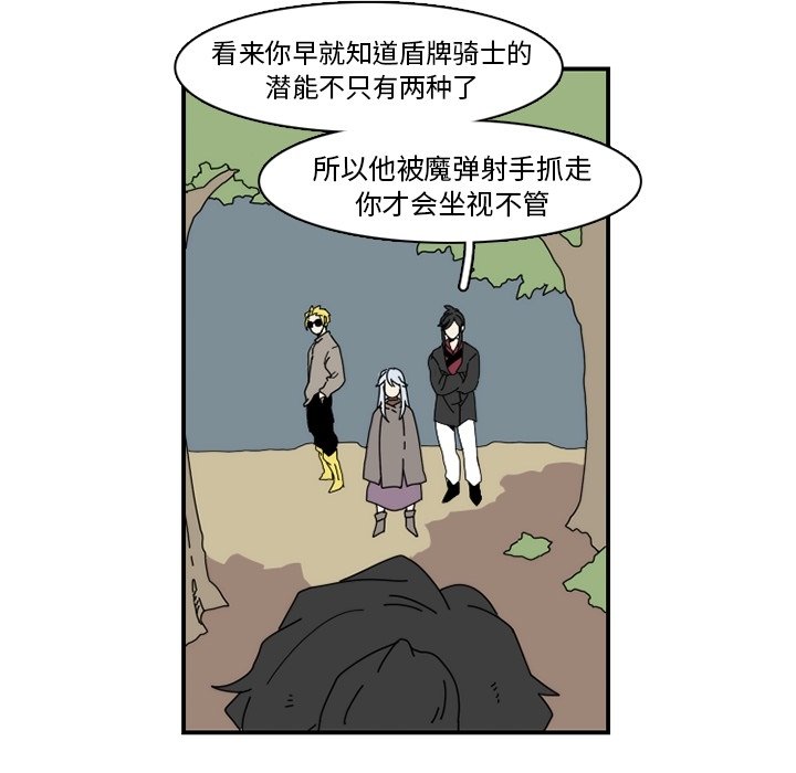 第23話 - 第60张