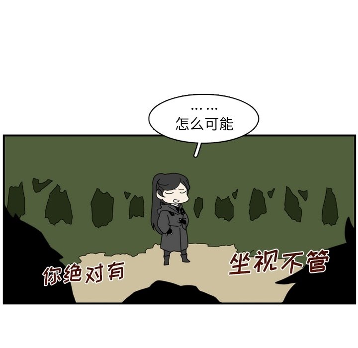 第23話 - 第61张