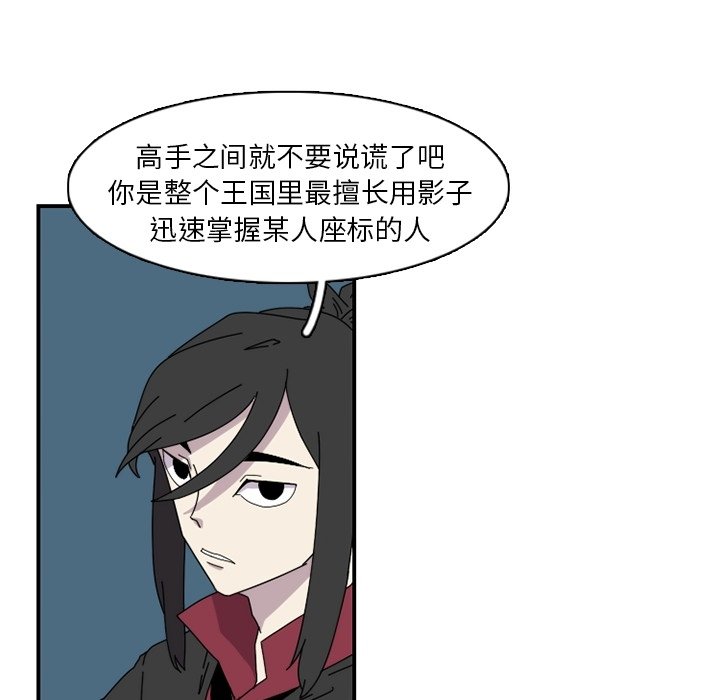 第23話 - 第62张