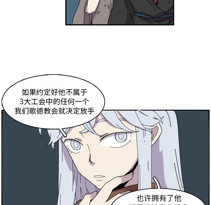 第23話 - 第64张