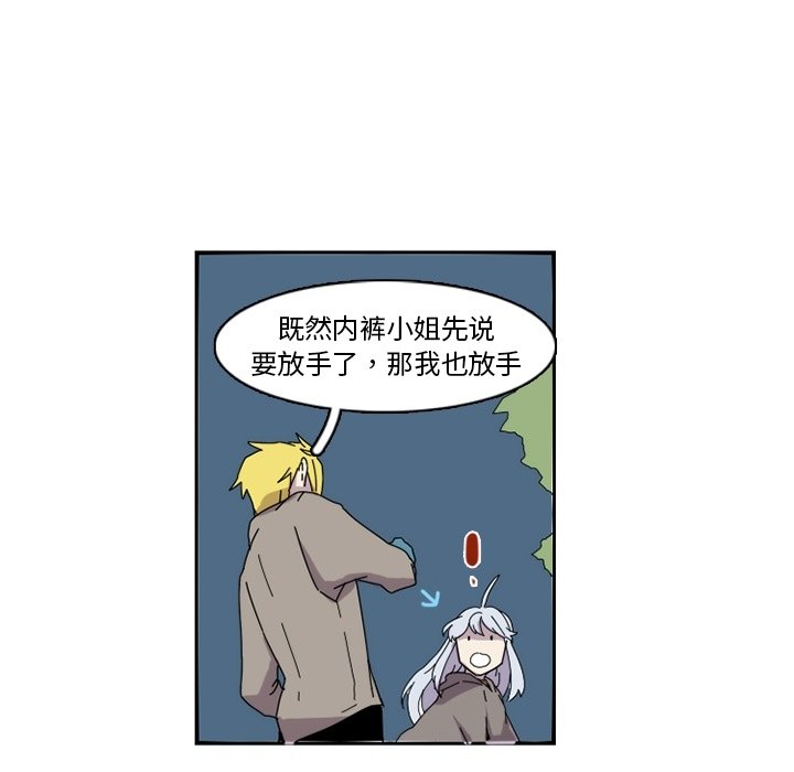 第23話 - 第67张