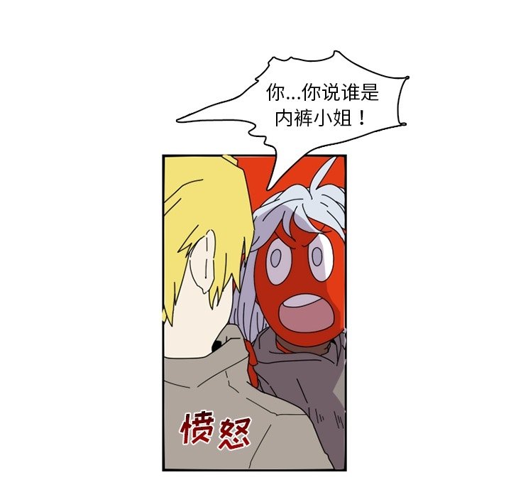 第23話 - 第68张