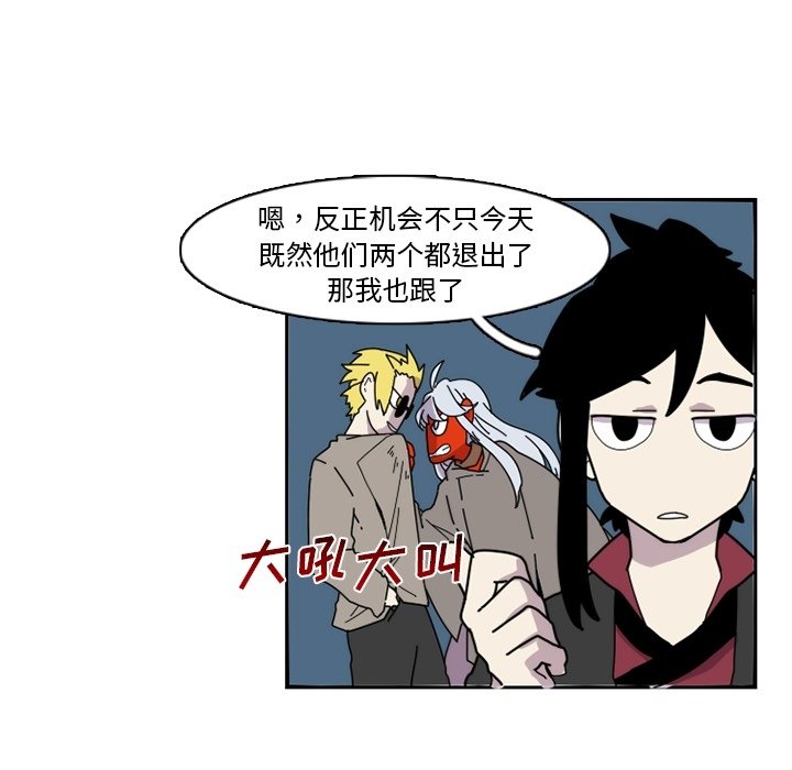 第23話 - 第69张