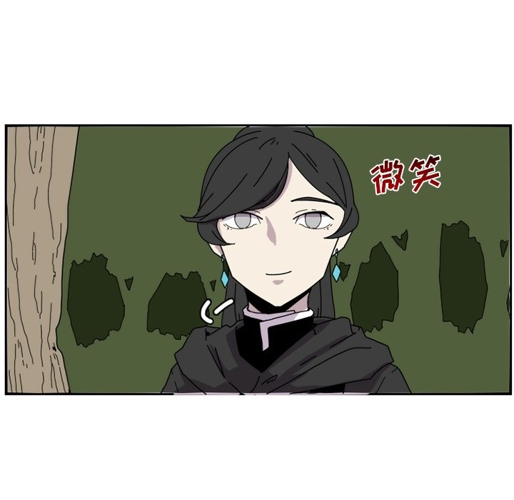 第23話 - 第70张