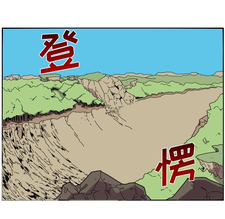 第23話 - 第8张