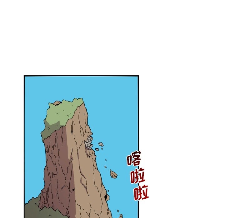第23話 - 第9张